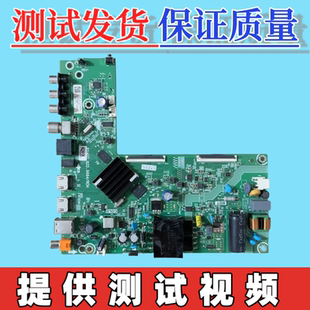 原装海信43A36F 43A37F  43V1F主板RSAG7.820.9664 屏HD425Y1F71