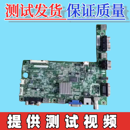 原装海信LED42H130电视主板RSAG7.820.5659 配屏HE416GF-E01