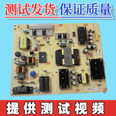 原装飞利浦65PUF8005 65PUF7186电视电源板715GA018-P01-004-103S