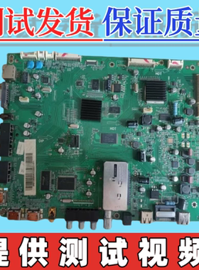 原装海尔LE40H320  LE46H300 主板0091802124C V1.0  配屏可选