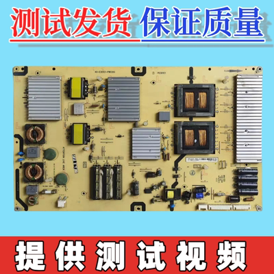 原装TCL L65F3500A-3D L65E5500A 电视电源板40-E301C1-PWC1XG