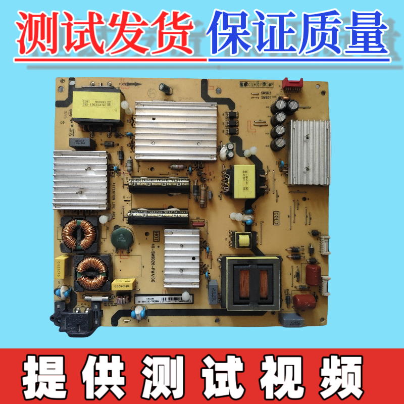 原装东芝 L55P1S-CF D55A930C D55A9C电源板40-SM9D26-PWA1CG