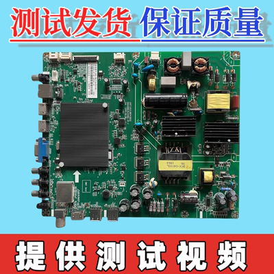 原装长虹43A1U 43U3C UD43D6000i主板JUC7.820.00142632屏C430U15