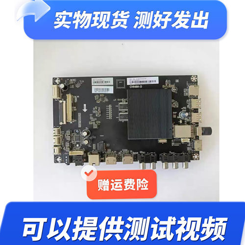 原装夏普LCD-45TX4100A 45SF470A主板CV648H-D配屏450LDH1测好发