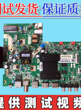 原装TCL 32V6H主板1.30.01.TTL920E1-00-04 配屏LVW320NDELCJ9W00