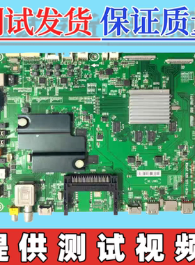 原装海信 65XT800X3D 电视主板RSAG7.820.5771 配屏HE650HUD-B