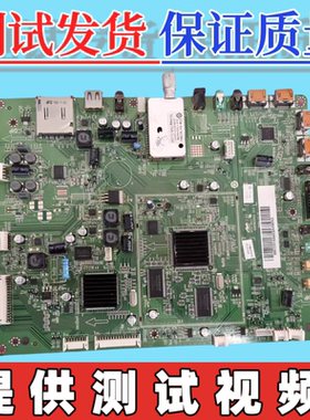 原装海尔LE46T3电视主板0091802052 V1.1/V1.4 配屏LTA460HF07