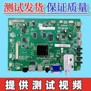 47A4000iV主板JUC7.820.00055850 原装 LED32 配屏可选 长虹