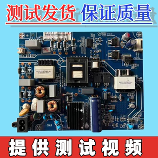 原装长虹 55E8 50D3S 50A3U 55A3U电视电源板JUC7.820.00167279
