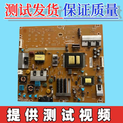 原装飞利浦42PFL3320 46PFL5721电源板715G5173-P03-W21-002S