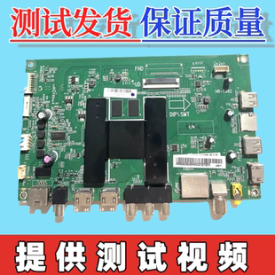 原装海尔LE48AL88C88 主板HR-T962 0091802191B   配屏可选
