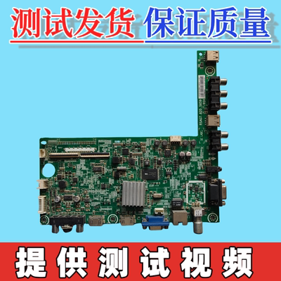 原装海信LED32H130电视主板RSAG7.820.5659/ROH 屏HE4315GH-F11