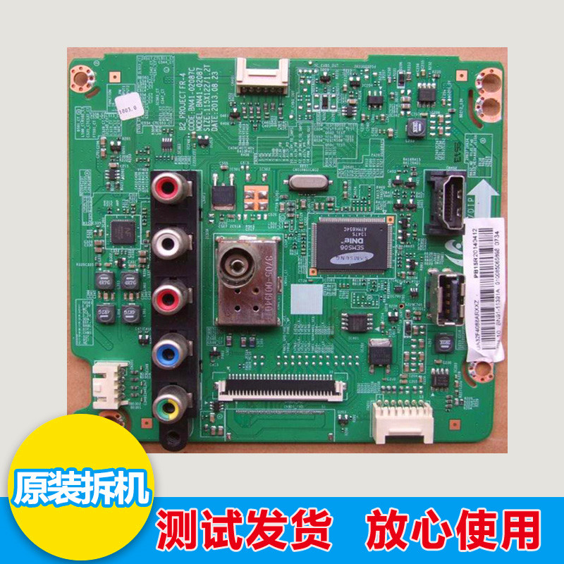 原装三星UA32F4088AR主板BN41-02087 配CY-HF320AGEV5H /3H屏|ruв категории Цифровые аксессуары, рынок электронных компонентов, электронный элемент, ПХД плат/печатных плат - от Buy2taobao.com для оказания профессиональной услуги покупки агента Taobao