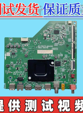 原装TCL 55G60E 主板40-T963T5-MAA2HG 屏LVU550NDEL CSSW9AV1