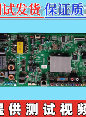 原装康佳LED42R5500FX LED42J39AW主板35017819 配屏 309YT