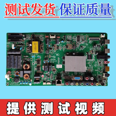 原装康佳LED42R5500FX LED42J39AW主板35017819 配屏 309YT