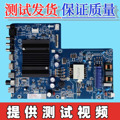 原装长虹C58D4PS电视主板JUC7.820.10024225 屏C580U22-E1-E测好