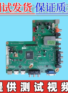 原装B0E 46寸电视主板T.MS6M182.81B-1  11345 配屏LTA460HM06