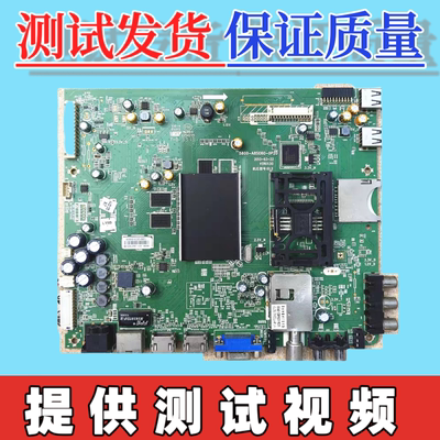 原装创维47E800A 50E680D/F主板5800-A8S060-1P00/0P60/20屏可选