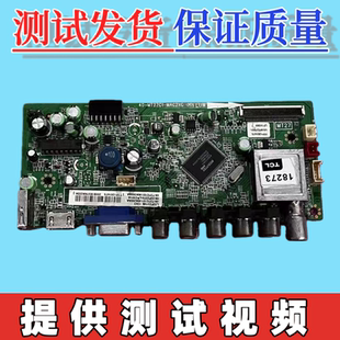 原装TCL  C32E320B 主板40-MT27C1-MAC2XG 配屏LVW320CSTM C3 V1