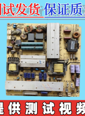 原装海尔 LE39B50/C53 LE48E3000W 电视电源板TV4205-ZC02-01