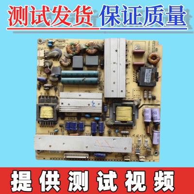 原装海尔 LE39B50/C53 LE48E3000W 电源板TV4205-ZC02-01注意背光
