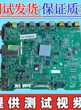 原装三星 UA46D500D680PF UA40D5000PR主板BN41-01747A 配屏可选