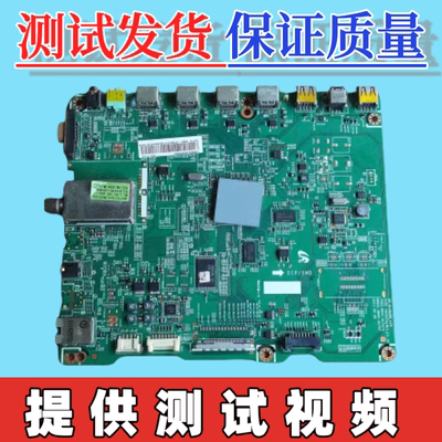 原装三星 UA46D500D680PF UA40D5000PR主板BN41-01747A 配屏可选