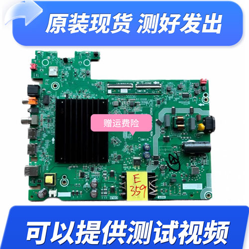 原装RSAG7.820.53511海信55VR1Q-PRO BOM1 55E3NH-PRO电视主板测