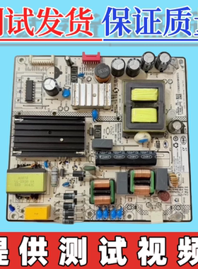 小米L55M5-ES电源DLBB568 SHG6504B060B-101HA 81-PBE055-H4B060B
