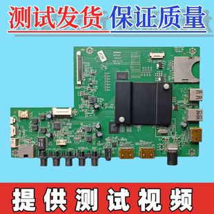 原装康佳LED43R6200U A43U 43G9200U K43J主板 35021197配屏可选