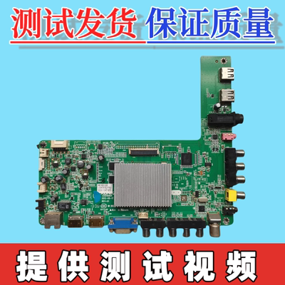 原装康佳LED42R5300/6100PDE LED47M3400POE主板35016964屏可选