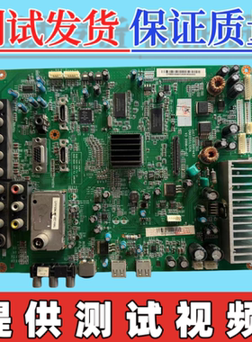 原装长虹LT47710FHD主板JUC7.820.00014431  配屏LC470WUN