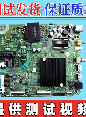 原装海信55A52F电视主板RSAG7.820.10193屏HD550YIU71-T0