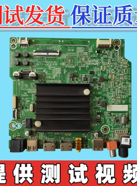 原装海信65E3F 65A52F主板RSAG7.820.10611 配屏HD650YIU41-B1