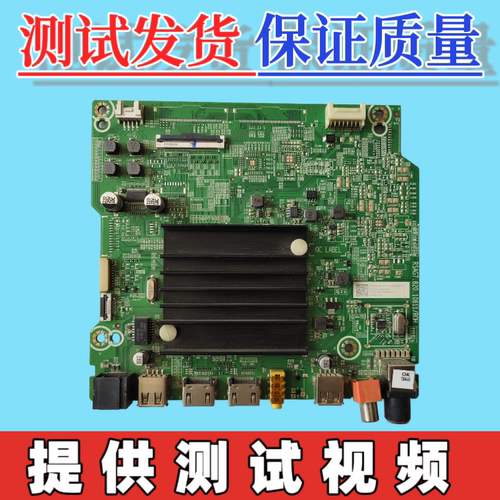 原装海信65E3F 65A52F主板RSAG7.820.10611 配屏HD650YIU41-B1