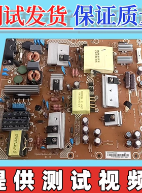 创维50E3100G电源板715G6679-P01/02/03/04/07-003/5/8/9-002S/2M
