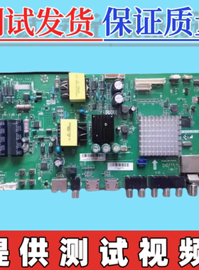 原装海尔LE42R31 LE42AL88G31C 42G310Z主板TP.MS638.PB731屏可选