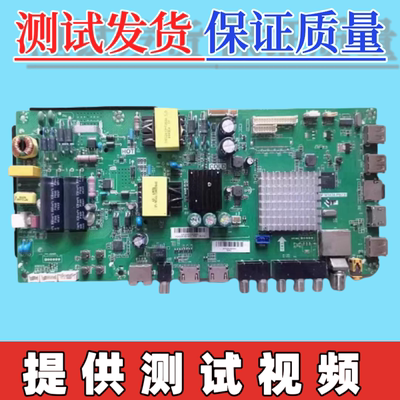 原装海尔LE42R31 LE42AL88G31C 42G310Z主板TP.MS638.PB731屏可选
