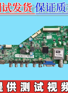 原装乐华 LCD32R18 电视主板40-MS8102-MAC2XG 配屏LVW320AUTT.C3