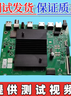 原装创维55G22 55M3 55A5PR0主板A7R3010 N012406-001986-003