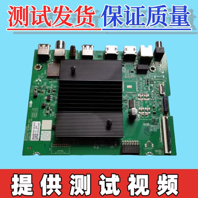 原装创维55G22 55M3 55A5PR0主板A7R3010 N012406-001986-003