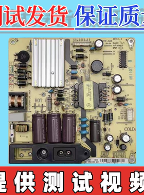 原装TCL L42F1590B L42F2590E电视电源板 IPE07R41 81-PBE043-G01