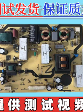 原装TCL L32F11 L32F12电视电源板 40-P152C0-PWG1XG  PW152C0