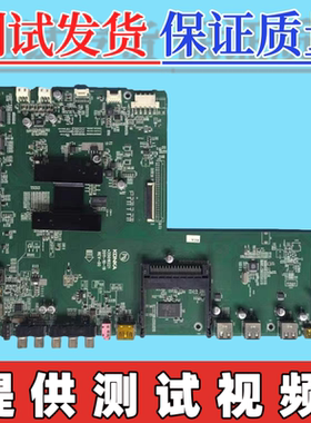 原装康佳LED471511PD  LED47IS988PD主板35016221 配屏LC470EUN