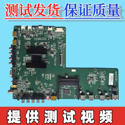 原装康佳LED471511PD  LED47IS988PD主板35016221 配屏LC470EUN