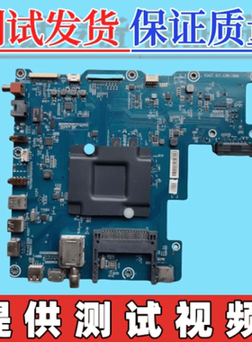 原装海信LED50K690U主板RSAG7.820.6288 配屏HE500HU-B52