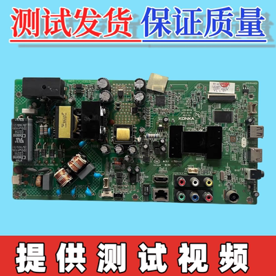 原装康佳 LED48F3700NF电视主板35018534 配屏可选