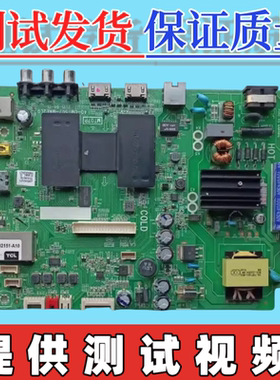 原装TCL L43F3800A D43A810 主板40-0MT507-MAB/MAE2LG屏可选