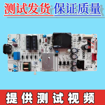 原装TCL 55G65 60 50V8E 55A730U 55L2 55V6E电源板PW.A100W2.771